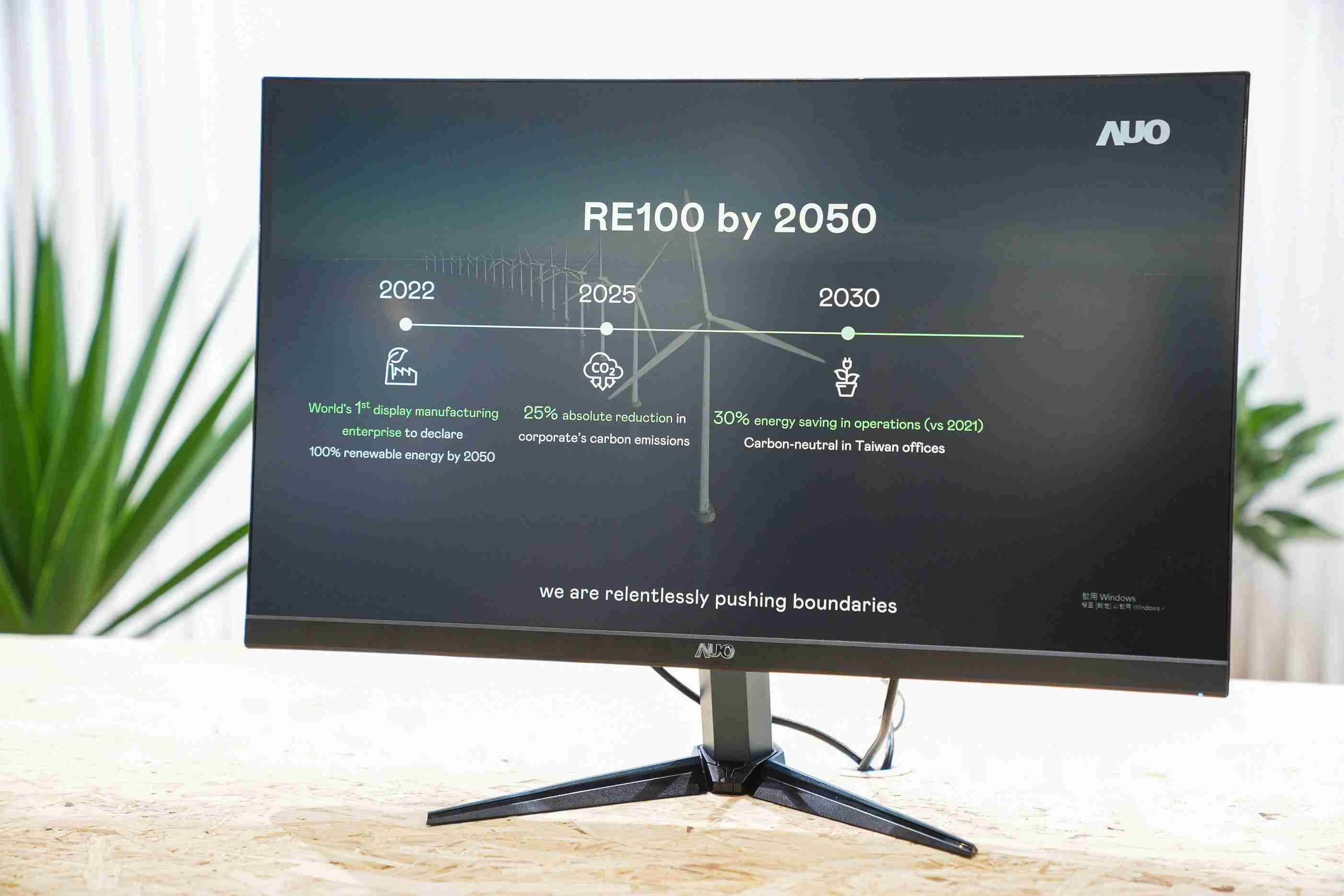 Wepay关注产品生命周期各阶段的永续性，，，携手客户、、、供货商实践永续原物料，，，，积极将再生原物料导入绿色产品，，，，在DJSI永续原物料项目获得同产业最高分